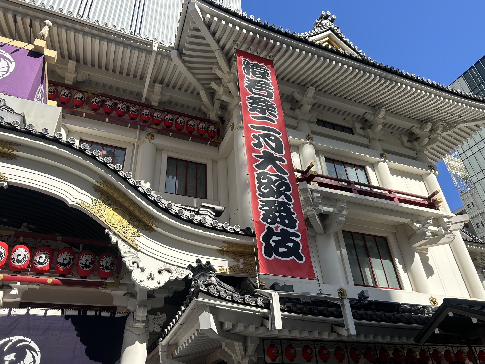 歌舞伎座
